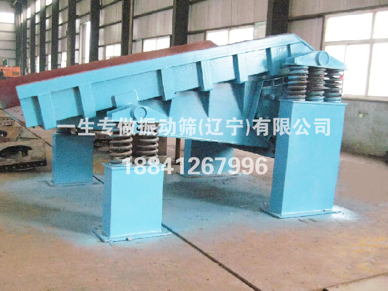 YSZGL振动给料机