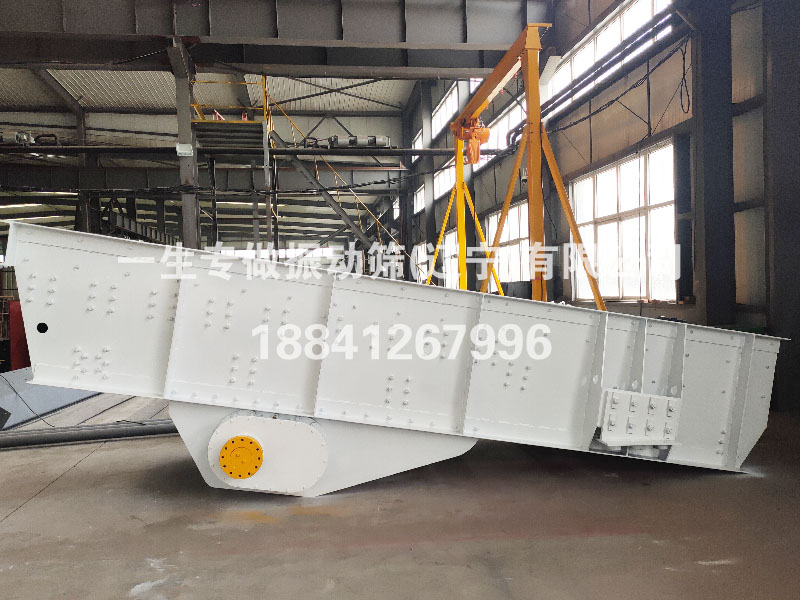 YSEPGlJ振动给料机